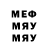 МЕТАДОН кристалл MrMoskva77