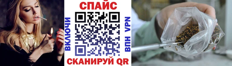 даркнет официальный сайт  Звенигово  Бутират 99%  купить наркотики цена 