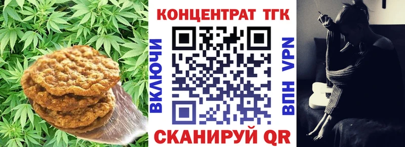 Cannafood марихуана  купить закладку  Звенигово 