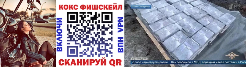 цена наркотик  Звенигово  КОКАИН Эквадор 