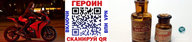 как найти закладки  Звенигово  ГЕРОИН хмурый 