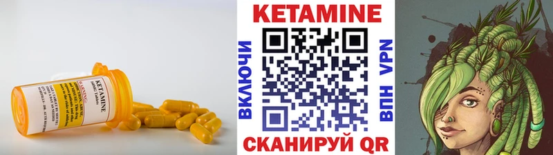 даркнет сайт Звенигово КЕТАМИН ketamine