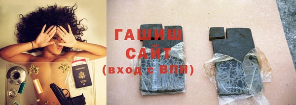 меф Вязники