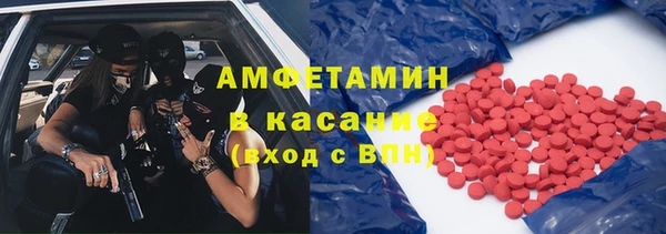 меф Вязники