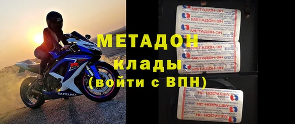 mdpv Вязьма