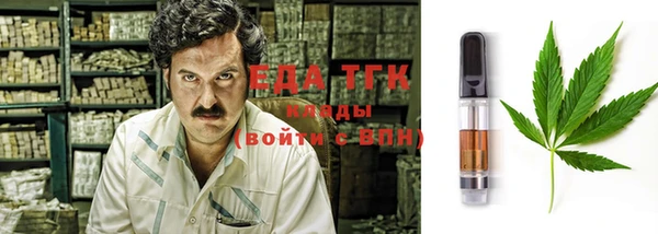 меф Вязники