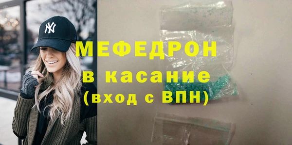 гидра Волоколамск