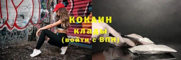 меф Вязники