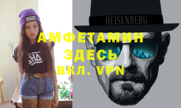 меф VHQ Горно-Алтайск
