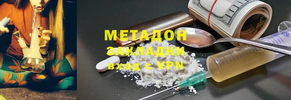 кокаин колумбия Вяземский