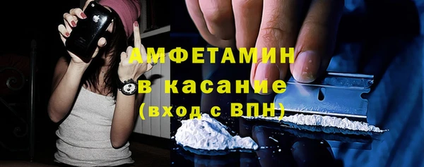 мефедрон Горнозаводск
