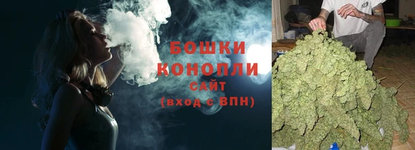 спайс Волосово