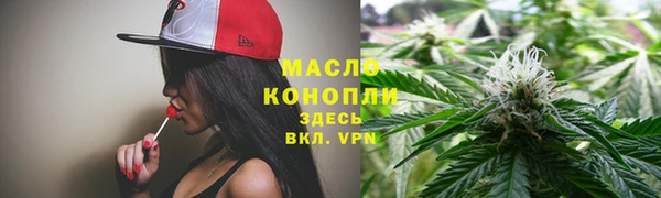 мефедрон Горнозаводск