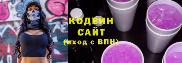 mdpv Вязьма