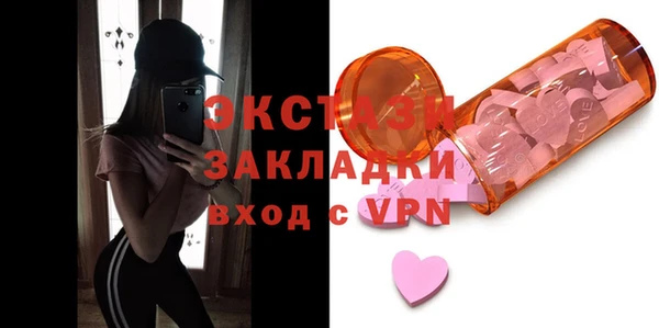 кокаин колумбия Вяземский