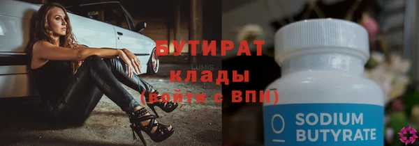 меф Вязники