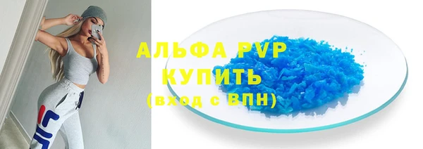 меф Вязники