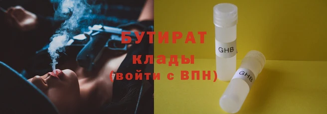 меф Вязники