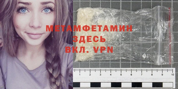 мефедрон Горнозаводск
