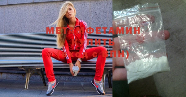меф Вязники