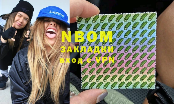 мефедрон Горнозаводск