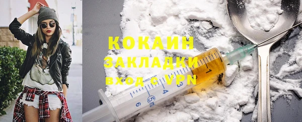 мефедрон Горнозаводск