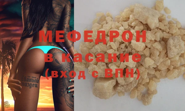 mdpv Вязьма