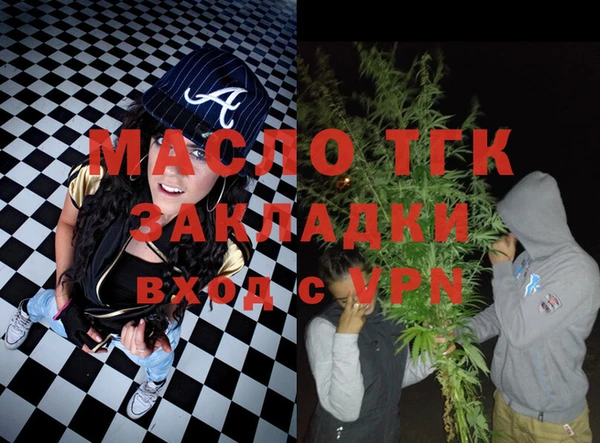кокаин колумбия Вяземский
