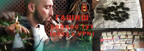 меф VHQ Горно-Алтайск