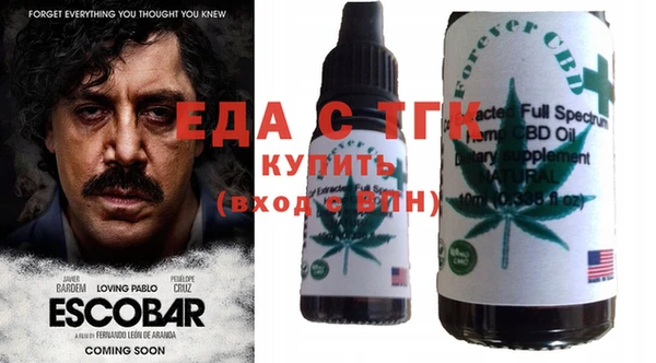 меф Вязники