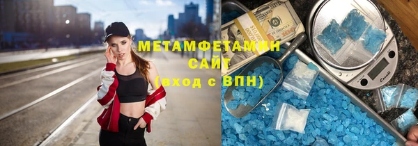 меф Вязники