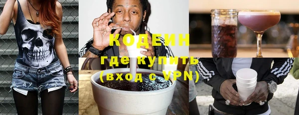 меф Вязники
