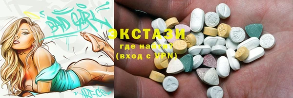 мефедрон Горнозаводск