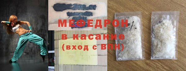 меф VHQ Горно-Алтайск