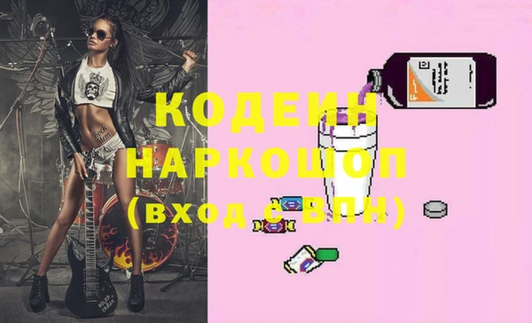 кокаин колумбия Вяземский