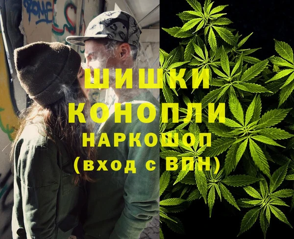 гашишное масло Володарск