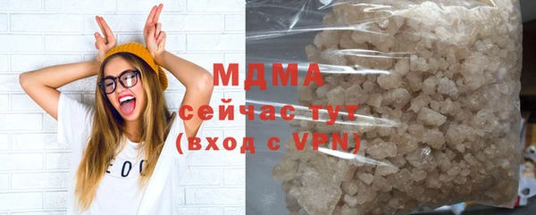 mdpv Вязьма