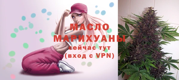 mdpv Вязьма