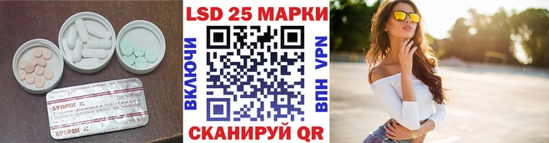 МЕГА ТОР  цены наркотик  Звенигово  ЛСД экстази кислота 