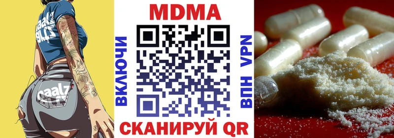 МДМА crystal  магазин    Звенигово 