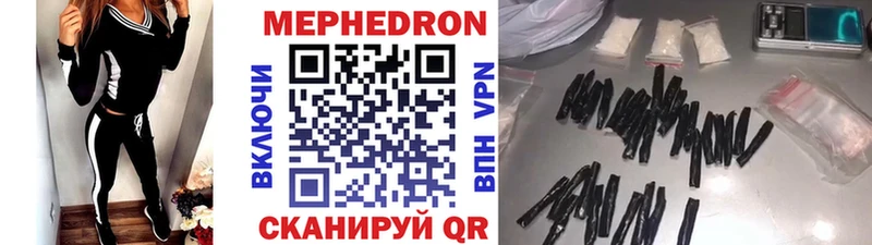 это клад  Звенигово  Мефедрон 4 MMC 