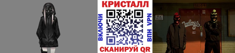 купить закладку мориарти клад Первитин Methamphetamine Звенигово