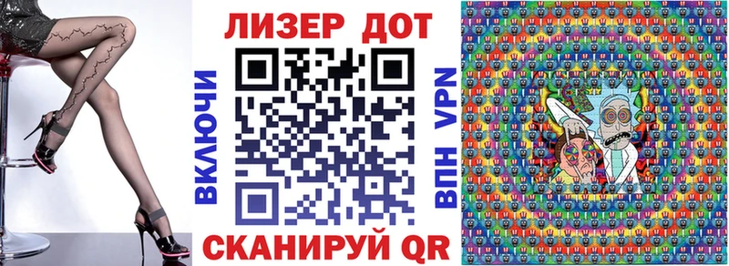 Марки NBOMe 1500мкг Звенигово