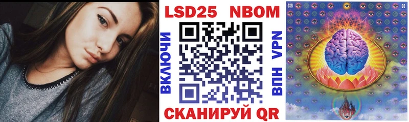 как найти   Звенигово  Марки N-bome 1,5мг 