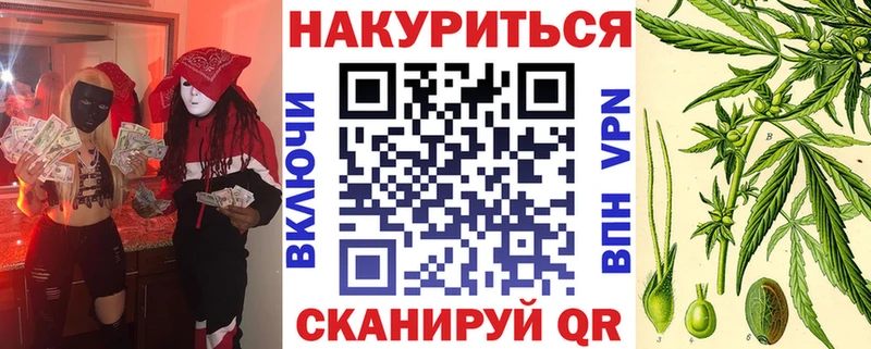 Конопля MAZAR  Звенигово 